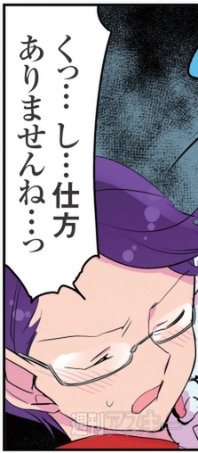 花のアンドロイド学園