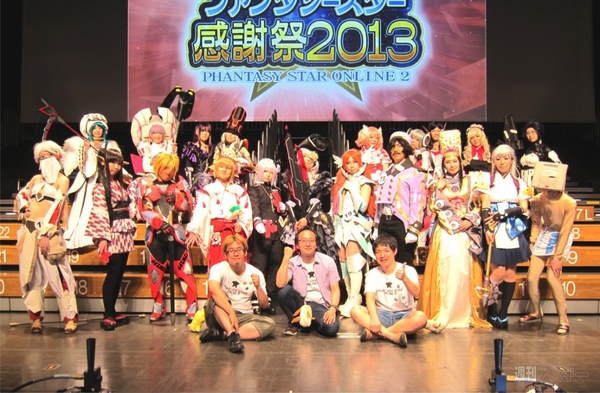 『ファンタシースター感謝祭2013 アークスグランプリ』決戦会場