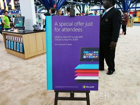 Surface RTの“値下げ”が続く理由とは？