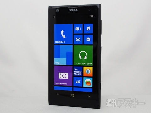 4100万画素のLumia 1020を実写画像付きで最速レビュー