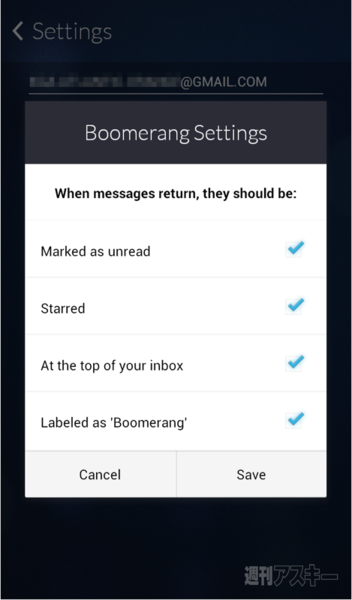 Boomerang