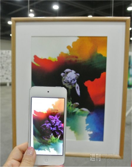 夏休みデジタル展覧会5