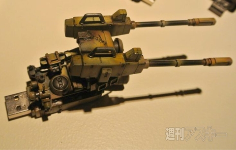 夏休みデジタル展覧会5