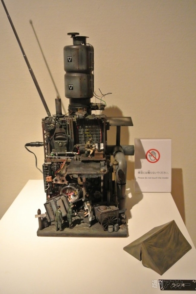 夏休みデジタル展覧会5