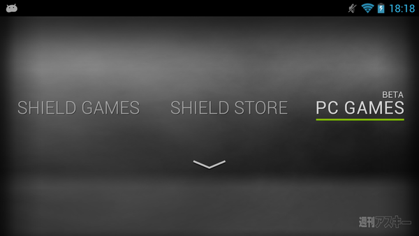 NVIDIA SHIELD