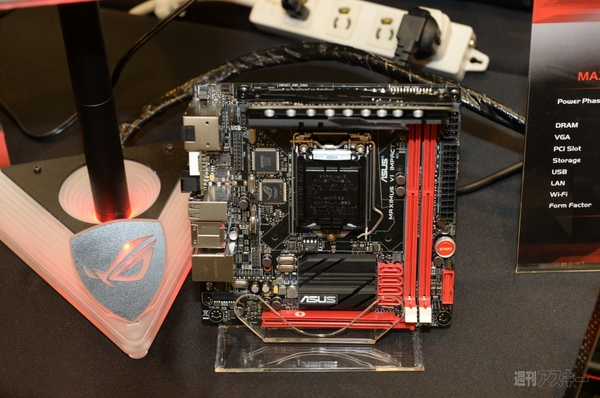 20130809_asus