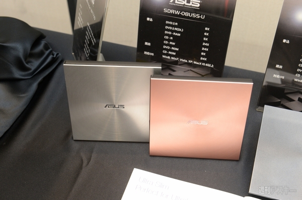 20130809_asus