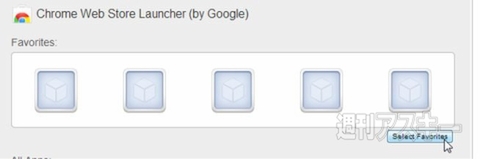 Chrome Web Store Launcher