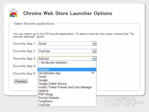 Chrome Web Store Launcher