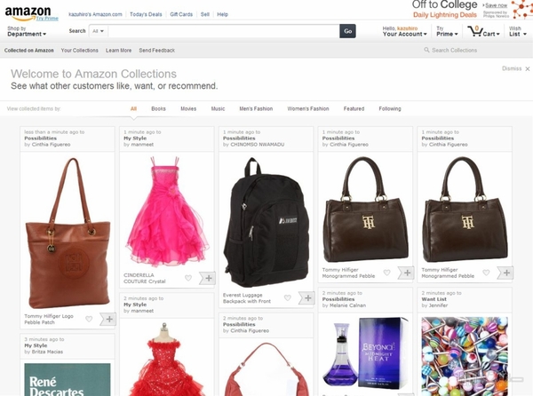 週刊ソーシャルニュース2013年8月12日