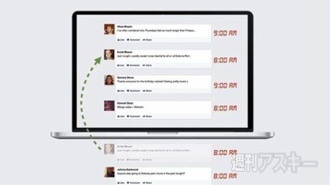 週刊ソーシャルニュース2013年8月12日