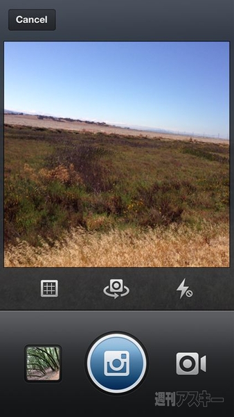 週刊ソーシャルニュース2013年8月12日