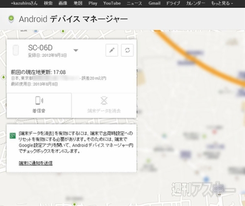 週刊ソーシャルニュース2013年8月12日