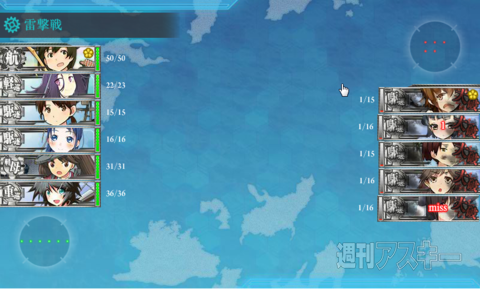 初手“飛龍”ラッキー野郎ハッチ提督の艦これ日記