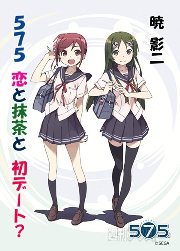 『project 575』の小説が早くもニコニコ静画に登場！