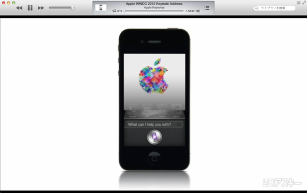 20130811_moro_keynote21