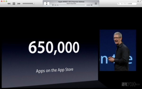 20130811_moro_keynote21