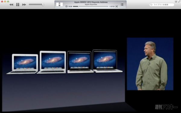 20130811_moro_keynote21