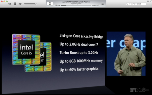 20130811_moro_keynote21