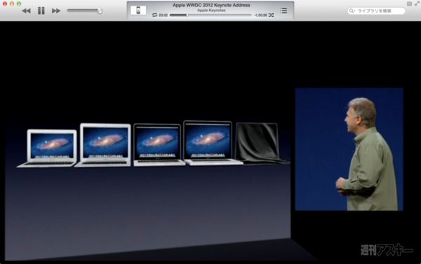 20130811_moro_keynote21