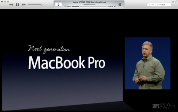 20130811_moro_keynote21