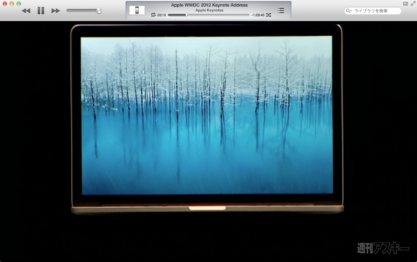 20130811_moro_keynote21