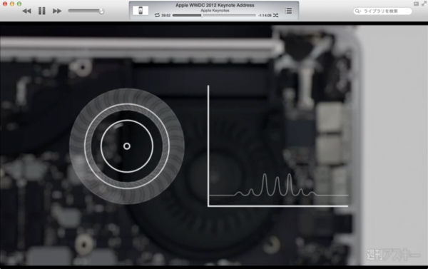 20130811_moro_keynote21