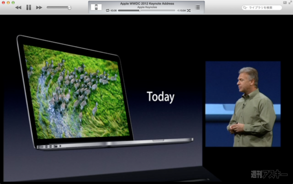 20130811_moro_keynote21