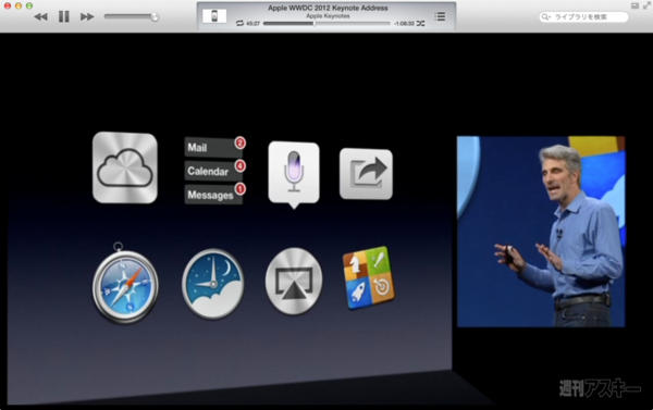 20130811_moro_keynote21