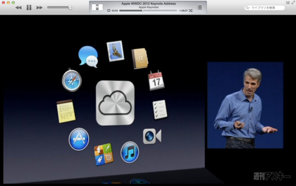 20130811_moro_keynote21