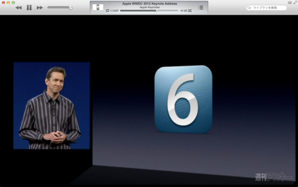 20130811_moro_keynote21