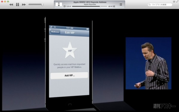 20130811_moro_keynote21