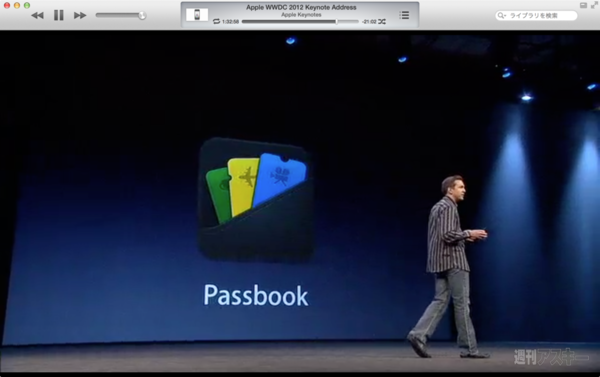 20130811_moro_keynote21