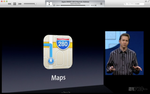 20130811_moro_keynote21