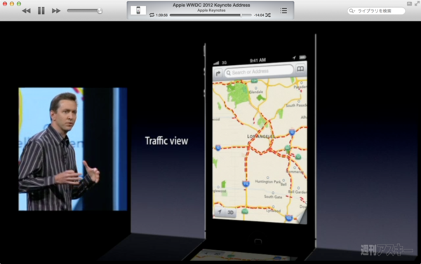 20130811_moro_keynote21
