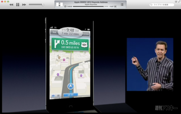 20130811_moro_keynote21