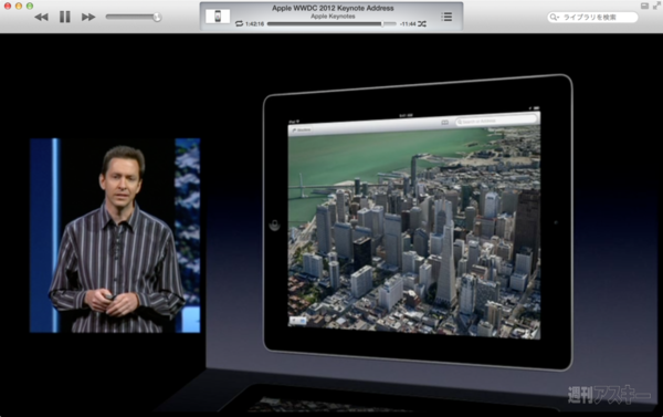 20130811_moro_keynote21