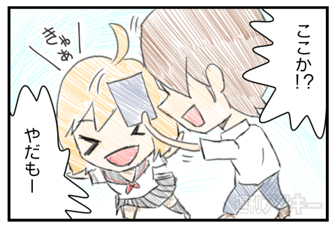 NFCタグ付録PRマンガ