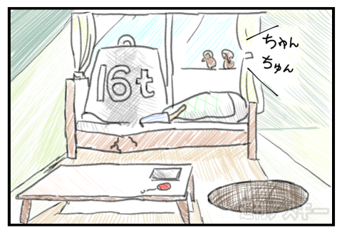 NFCタグ付録PRマンガ