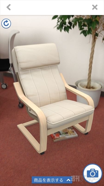 部屋に家具が現れる「IKEAカタログ」アプリが楽しい！