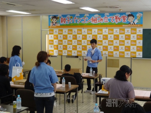 組み立て前に校長先生が説明