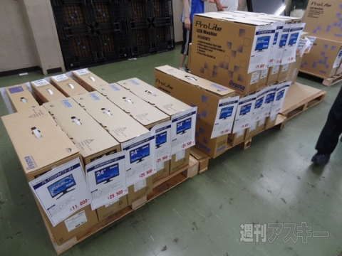 そして液晶ディスプレー！