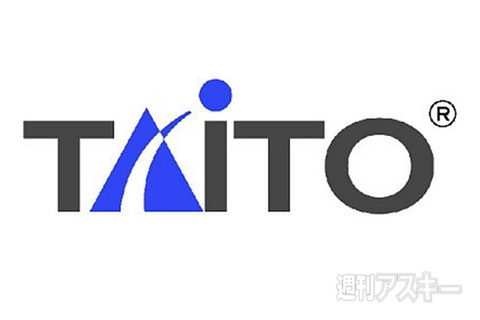 タイトー設立（1953）