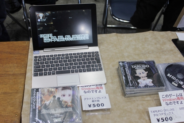 猛暑で大変コミケ3日目に颯爽とジサトラハッチが登場