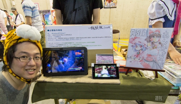 猛暑で大変コミケ3日目に颯爽とジサトラハッチが登場