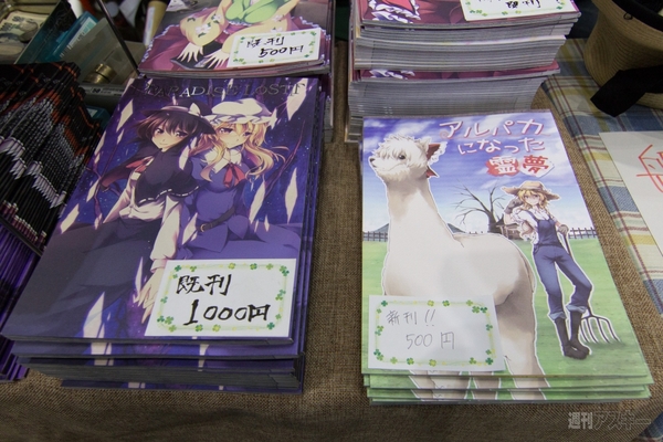 猛暑で大変コミケ3日目に颯爽とジサトラハッチが登場