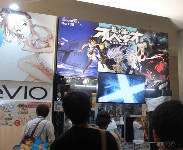 猛暑で大変コミケ3日目に颯爽とジサトラハッチが登場