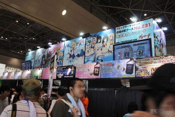 猛暑で大変コミケ3日目に颯爽とジサトラハッチが登場