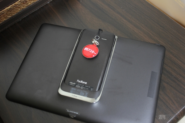 タブレットでも使える最強NFC端末『PadFone2』をゴロ寝して活用！