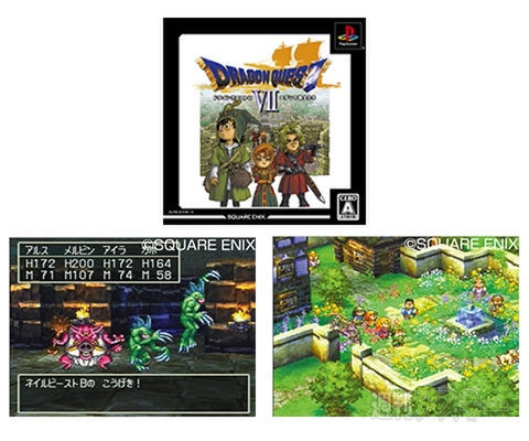 今日は何の日？ ドラゴンクエストVII発売（2000）